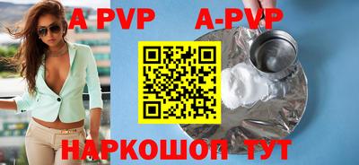 марки nbome Азнакаево