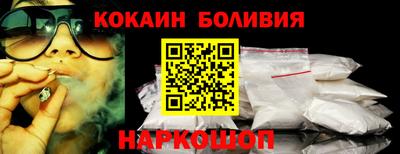марихуана Абакан
