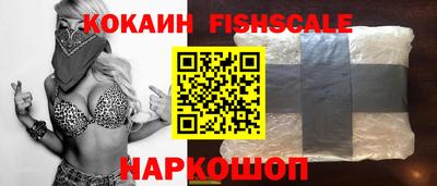 спиды Абинск