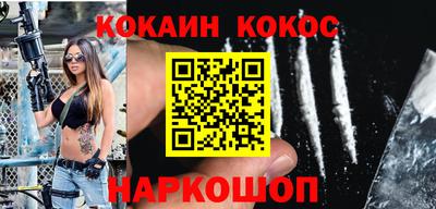спиды Абинск