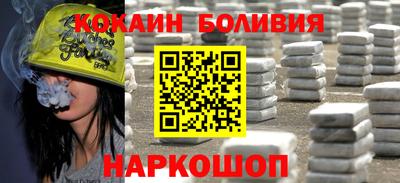 спиды Абинск
