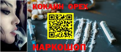 марки nbome Азнакаево