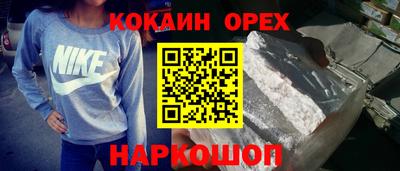 марки nbome Азнакаево