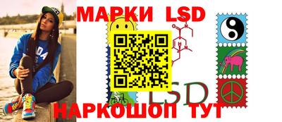 марки nbome Азнакаево
