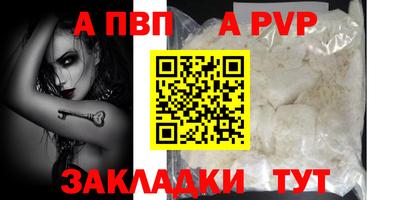 марихуана Абакан