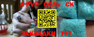 марки nbome Азнакаево