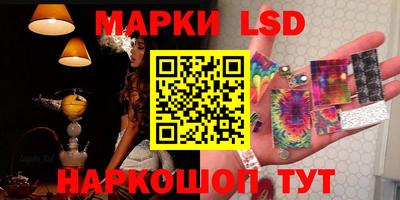 марки nbome Азнакаево