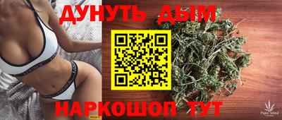 марки nbome Азнакаево