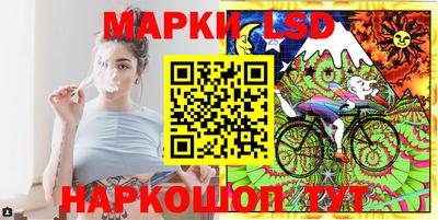 марки nbome Азнакаево