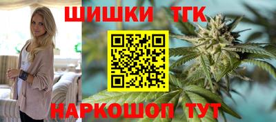 марихуана Абакан