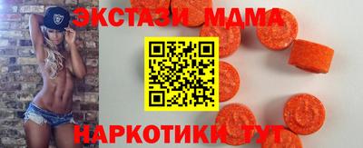 спиды Абинск