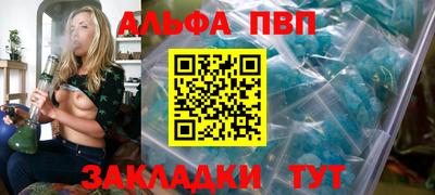 марихуана Абакан