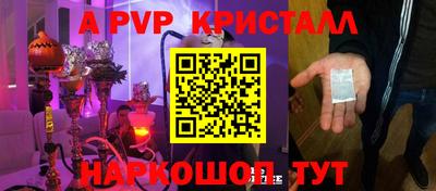 марки nbome Азнакаево