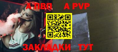 марки nbome Азнакаево