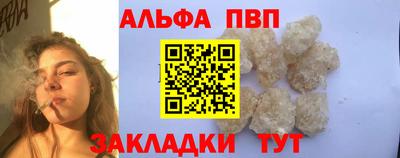 спиды Абинск