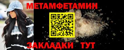 марихуана Абакан