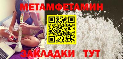 марихуана Абакан