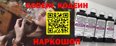 спиды Абинск