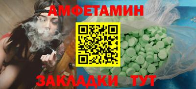 марки nbome Азнакаево