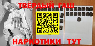 марки nbome Азнакаево