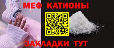 спиды Абинск