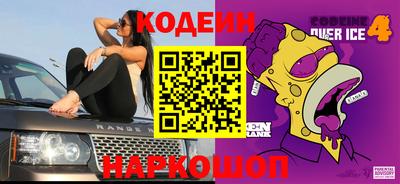 спиды Абинск
