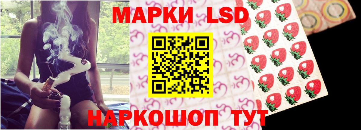 Лсд 25 экстази  Вход с VPN  Алушта  Лсд 25 экстази ecstasy  LSD-25 экстази ecstasy 