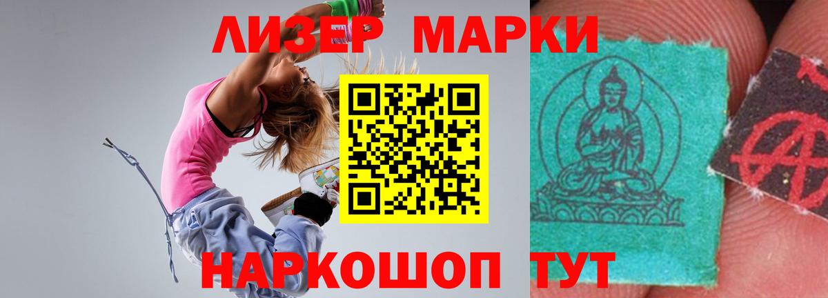LSD-25 экстази ecstasy Алушта