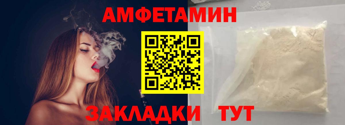 МЕТАМФЕТАМИН Декстрометамфетамин 99.9%  МЕТАМФЕТАМИН Декстрометамфетамин 99.9%  Вход с VPN  Алушта 