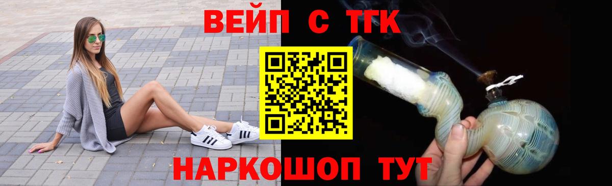 Алушта  ЭКСТАЗИ  МЕТАМФЕТАМИН  APVP СК кристаллы  Гашиш  Гашиш  Канабис  Cocaine  Вход с VPN  Героин  МЕФ кристаллы 