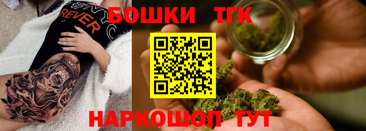 МАРИХУАНА планчик  Вход с VPN  Конопля сатива  Марихуана семена  Алушта 